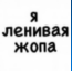 Аватар