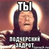 Аватар