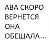 Аватар
