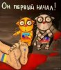 Аватар