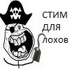 Аватар