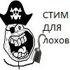 Аватар
