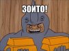 Аватар
