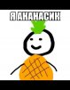 Аватар