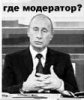 Аватар