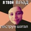 Аватар
