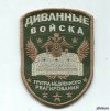 Аватар