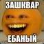 Аватар