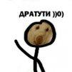 Аватар