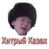 Аватар