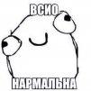 Аватар