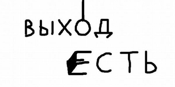 Яркие жизненные и необычные комиксы