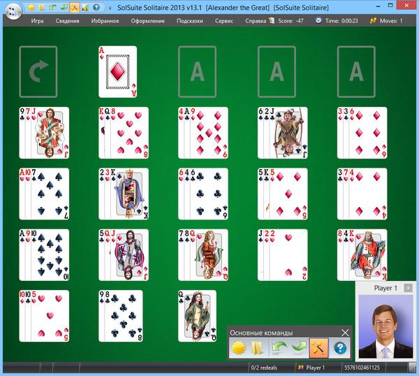 Скачать SolSuite Solitaire 2013 – карточные игры и пасьянсы Скачать SolSuite Solitaire 2013 – карточные игры и пасьянсы