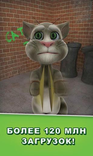 Talking Tom Cat Pro 2 для Android Talking Tom Cat Pro 2 для Android