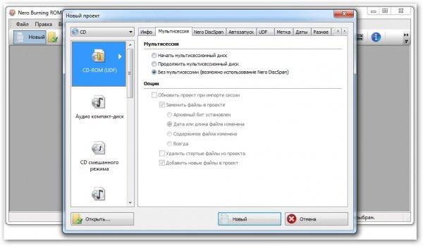 Nero Burning ROM 12 русская версия + crack и Portable
