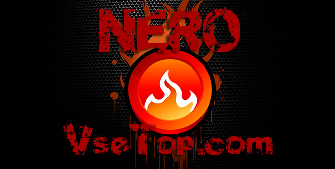 Nero Burning ROM 12 русская версия + crack и Portable Nero Burning ROM 12 русская версия + crack и Portable