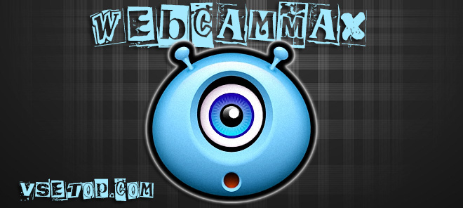 WebcamMax на русском - программа для веб-камеры WebcamMax на русском - программа для веб-камеры