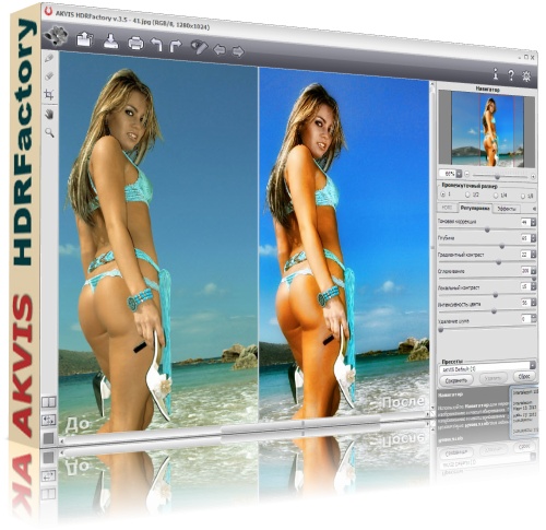 AKVIS HDRFactory – программа для создания HDR фото и изображений AKVIS HDRFactory – программа для создания HDR фото и изображений