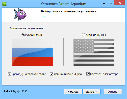 Скринсейвер Dream Aquarium – аквариум на рабочий стол Скринсейвер Dream Aquarium – аквариум на рабочий стол