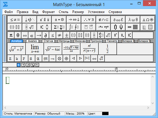 Скачать MathType на русском - редактор формул Скачать MathType на русском - редактор формул