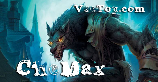 CheMax на русском - сборник чит кодов для игр CheMax на русском - сборник чит кодов для игр
