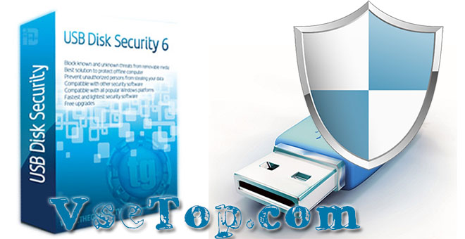 USB Disk Security 6 USB Disk Security 6