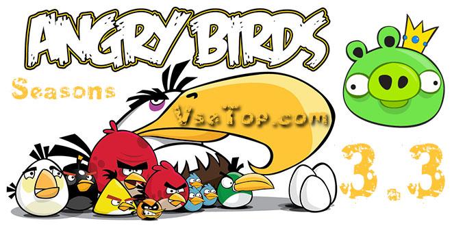 Скачать Angry Birds Seasons v4.1.0 на компьютер Скачать Angry Birds Seasons v4.1.0 на компьютер
