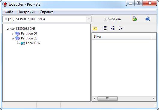 IsoBuster Pro 4 – программа для восстановления CD и DVD дисков IsoBuster Pro 4 – программа для восстановления CD и DVD дисков