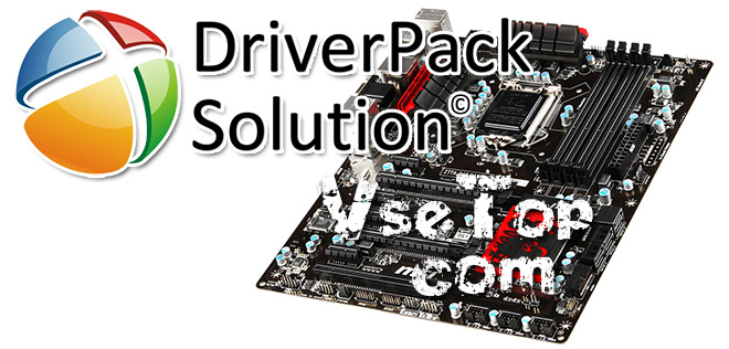 Скачать DriverPack Solution 17 торрент – сборник драйверов Скачать DriverPack Solution 17 торрент – сборник драйверов