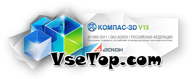 Скачать Компас-3D v14 торрент Скачать Компас-3D v14 торрент
