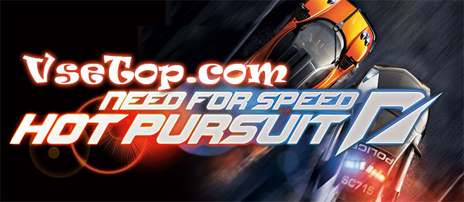 Need for Speed: Hot Pursuit v1.0.5.0s - торрент Need for Speed: Hot Pursuit v1.0.5.0s - торрент