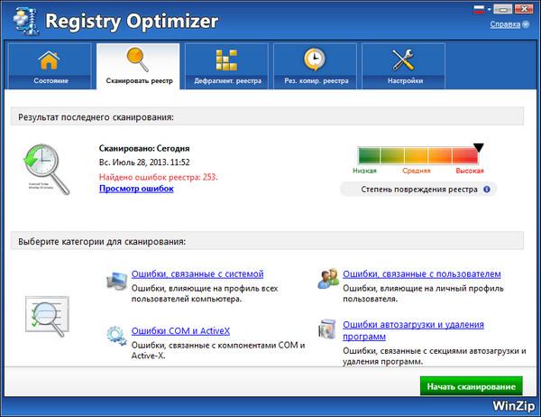 WinZip Registry Optimizer + crack WinZip Registry Optimizer + crack