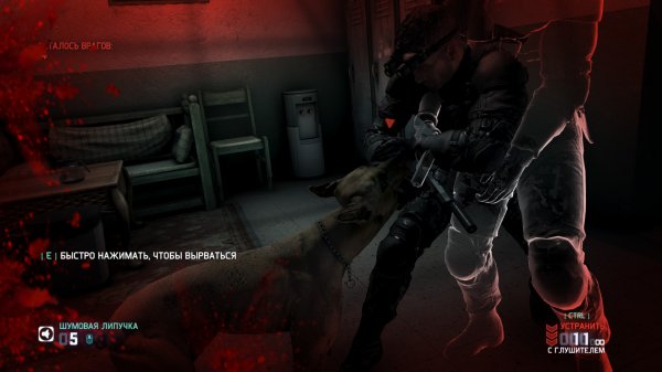 Splinter Cell: Blacklist – торрент