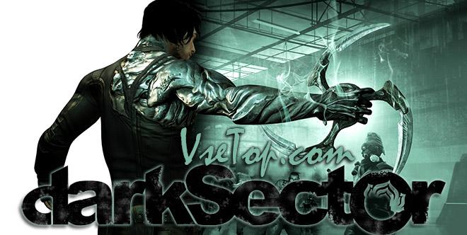Dark Sector на русском - торрент Dark Sector на русском - торрент