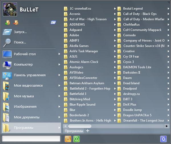 Start Menu X Pro - меню "Пуск" для Windows 8 Start Menu X Pro - меню "Пуск" для Windows 8