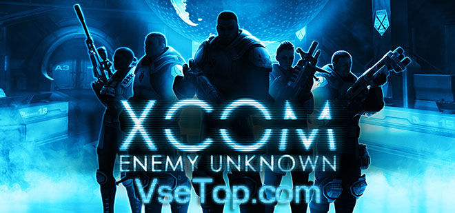 XCOM: Enemy Unknown – торрент XCOM: Enemy Unknown – торрент