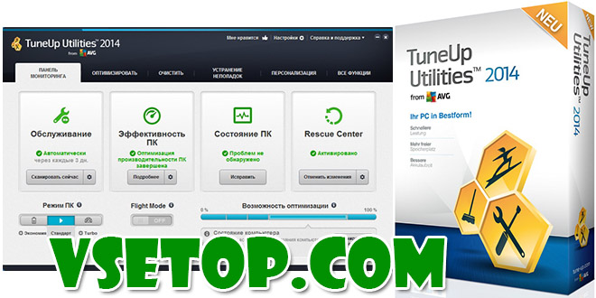 TuneUp Utilities 2014 TuneUp Utilities 2014