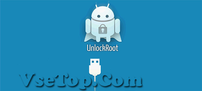 UnlockRoot Pro + ключ – получить root права на Android UnlockRoot Pro + ключ – получить root права на Android