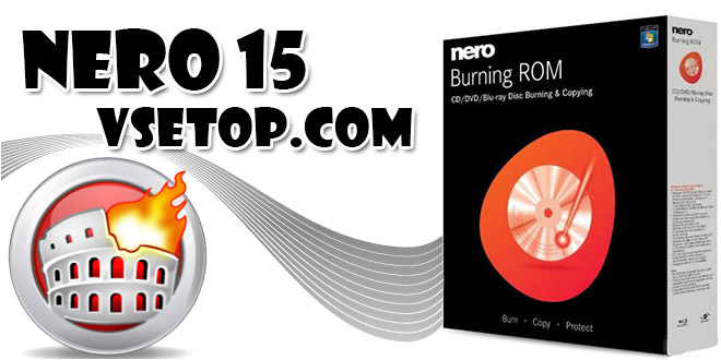 Nero Burning ROM 2014 v15 – программа для записи дисков Nero Burning ROM 2014 v15 – программа для записи дисков