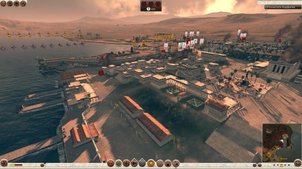 Total War: Rome 2 - торрент