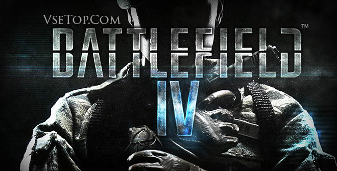 Скачать Battlefield 4 - торрент Скачать Battlefield 4 - торрент