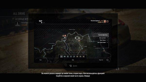 Need For Speed: Rivals PC – торрент
