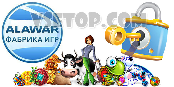 Alawar Crack – активатор для игр от Алавар Alawar Crack – активатор для игр от Алавар