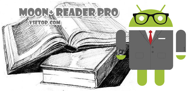 Moon+ Reader Pro – читалка для Android Moon+ Reader Pro – читалка для Android
