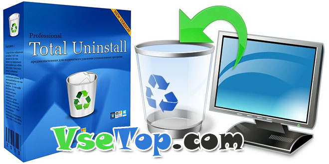 Скачать Total Uninstall Pro 6 + ключ Скачать Total Uninstall Pro 6 + ключ