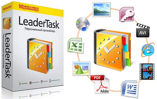 LeaderTask 12.5 – органайзер LeaderTask 12.5 – органайзер