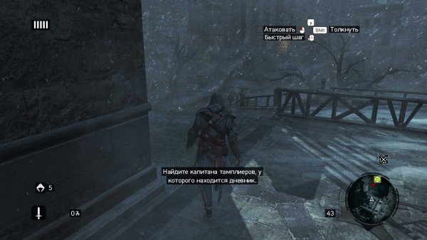 Assassins Creed Revelations – торрент