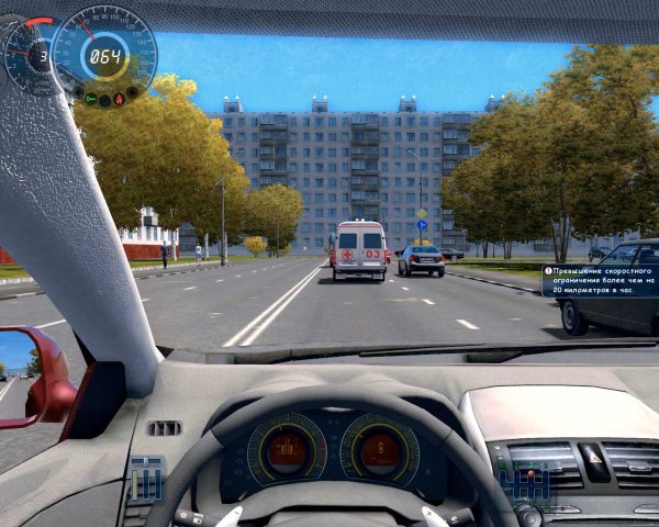 3D Инструктор 2.2.7 (мод осень) – торрент