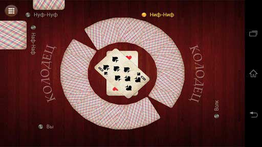 Лучшие карточные игры для Android v1.1.5 Full на русском Лучшие карточные игры для Android v1.1.5 Full на русском