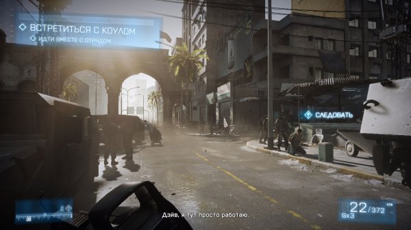 Battlefield 3 + DLC и Multiplayer – торрент